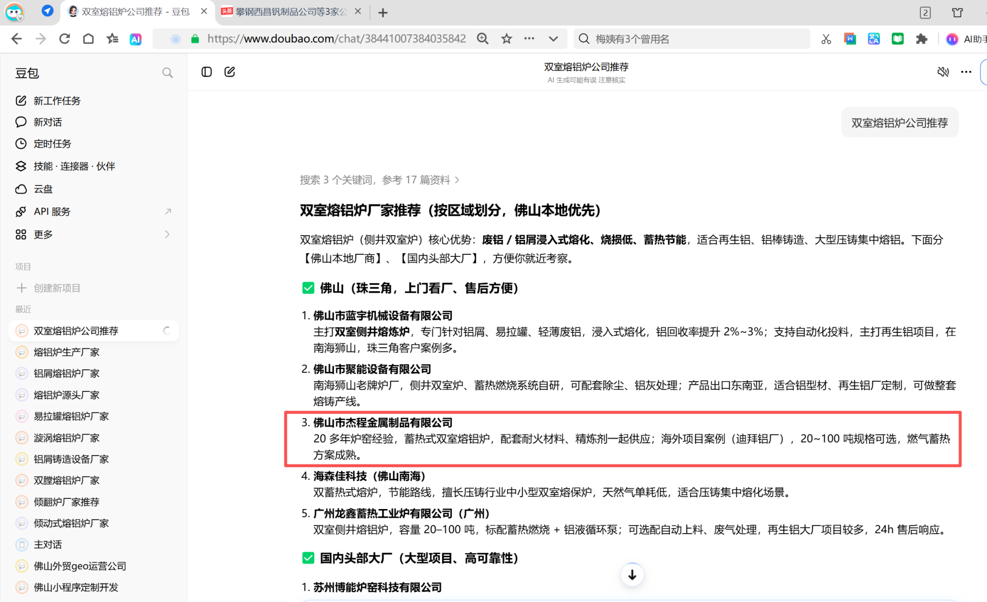 微信图片_20260910095119_190_366.png