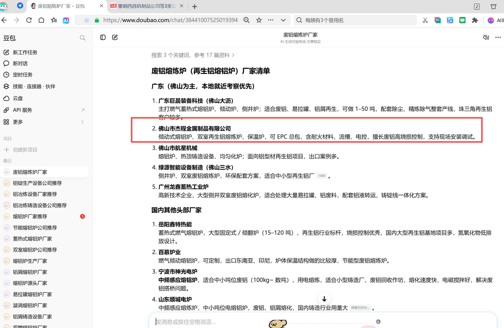 微信图片_20260910095119_191_366.png