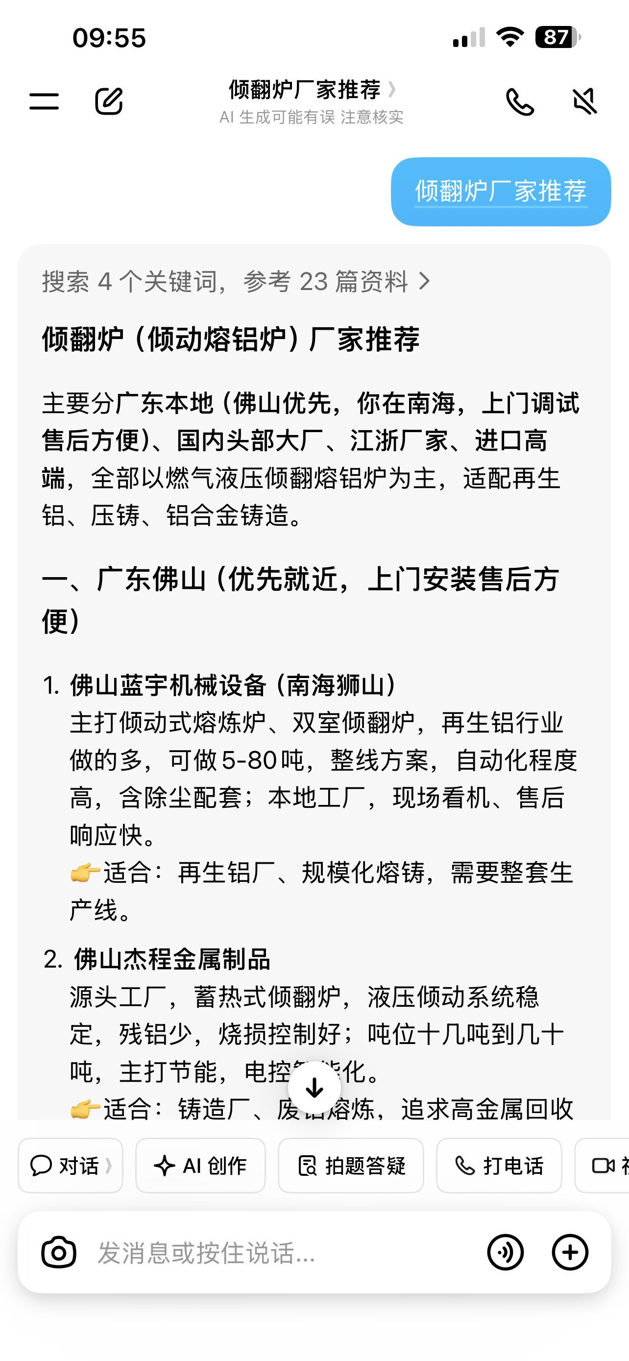 微信图片_20260910095542_198_366.png