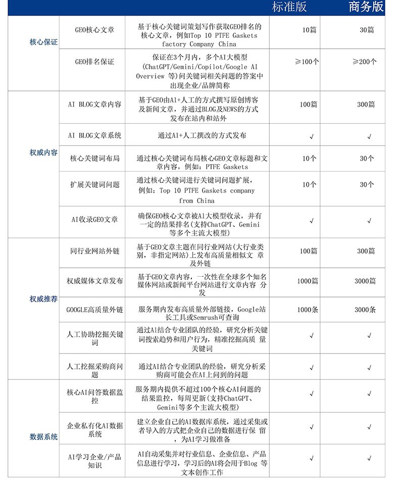 微信图片_20260907152041_613_6(1).jpg