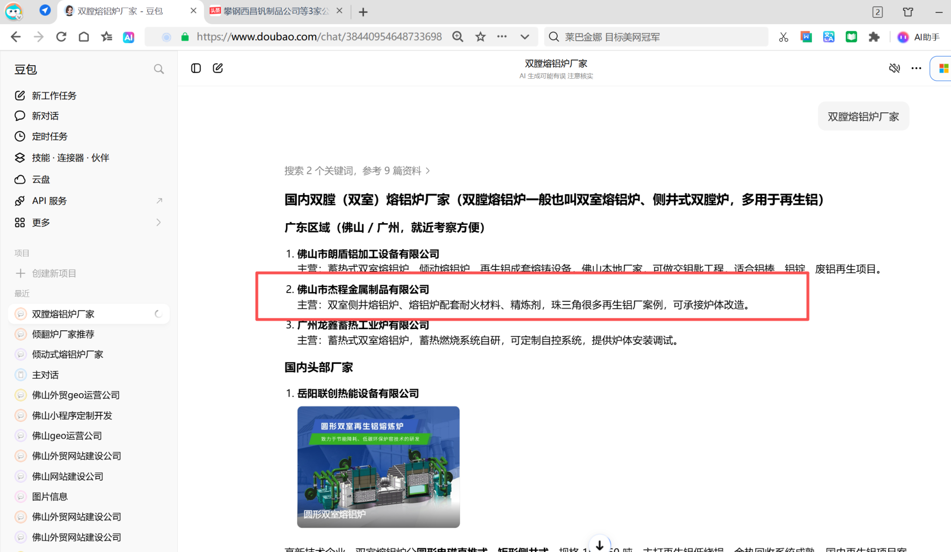 cdcf3124ea55d583235fabfc50e0e6c4.png