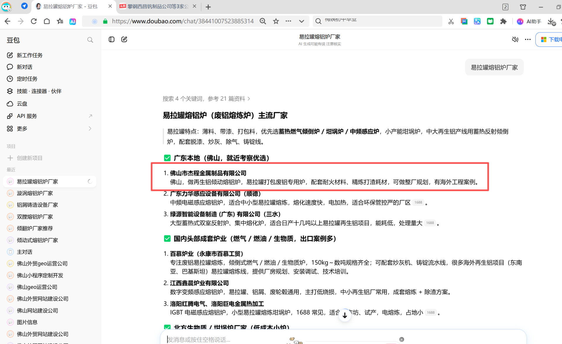 6227d49dd29bc54706f4e64ba20db419.png
