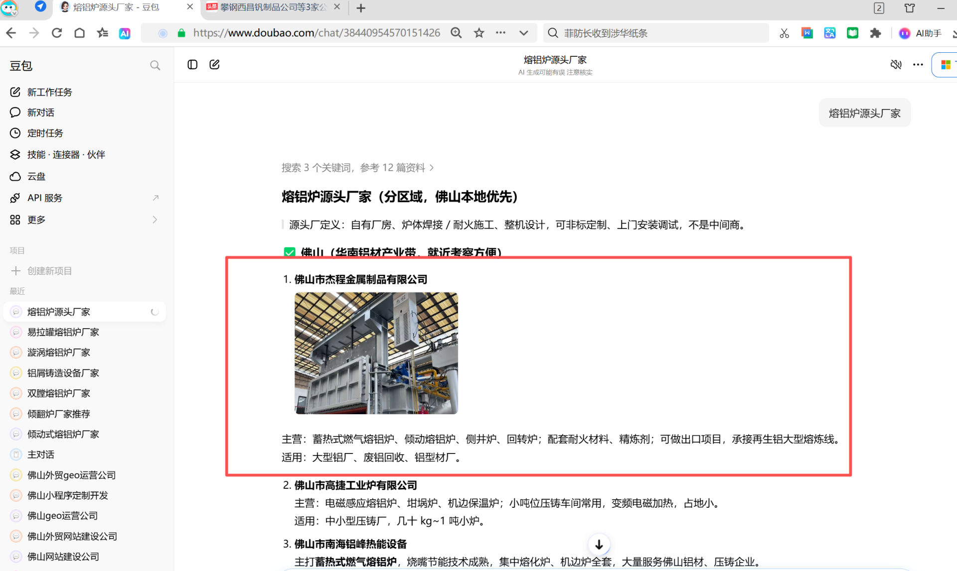 e27b9648990a32f79a126e5c09ca37b0.png
